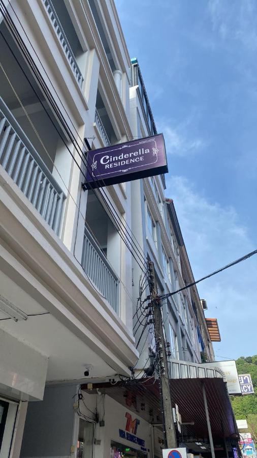 Cinderella Residence Patong Zewnętrze zdjęcie